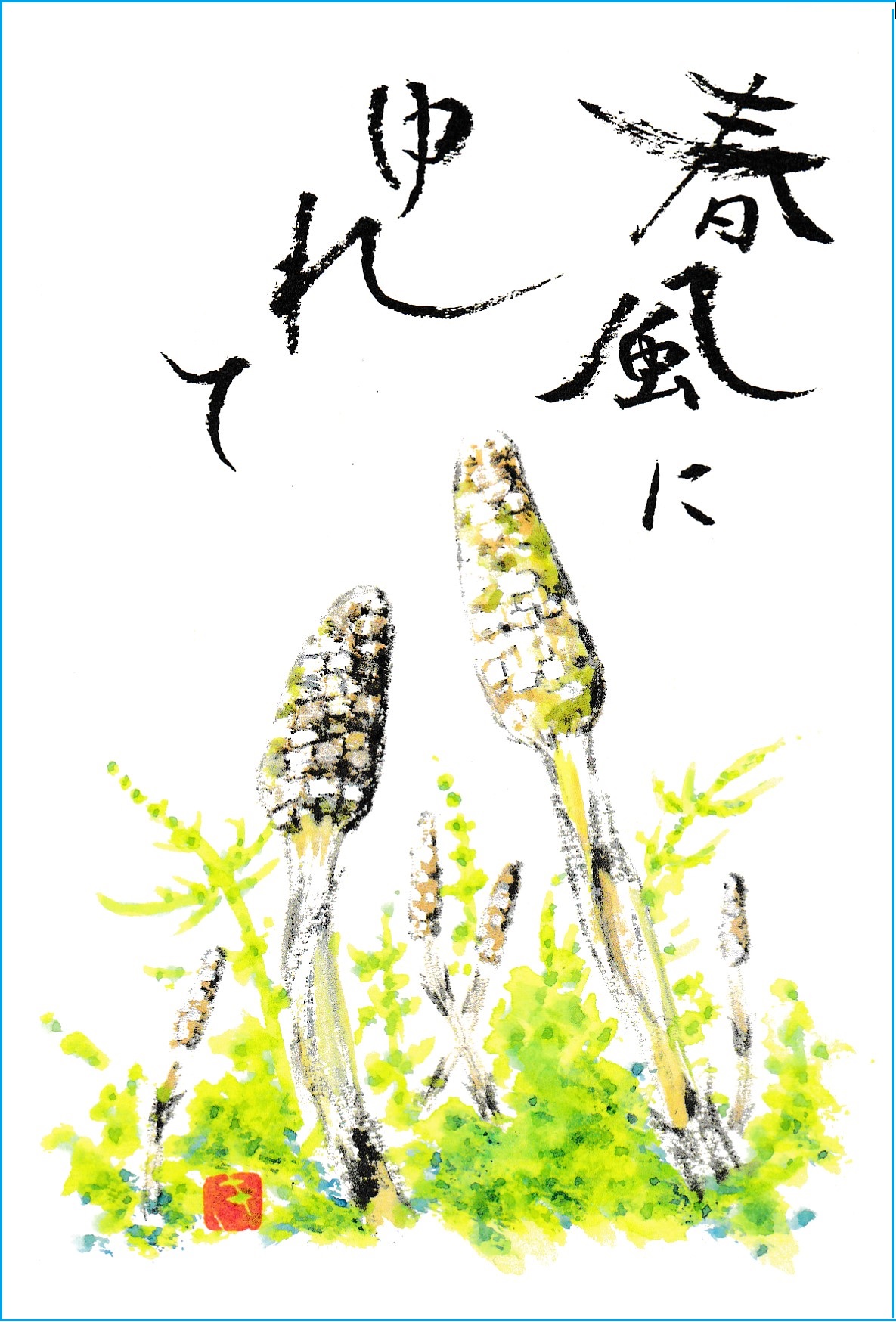 [04]