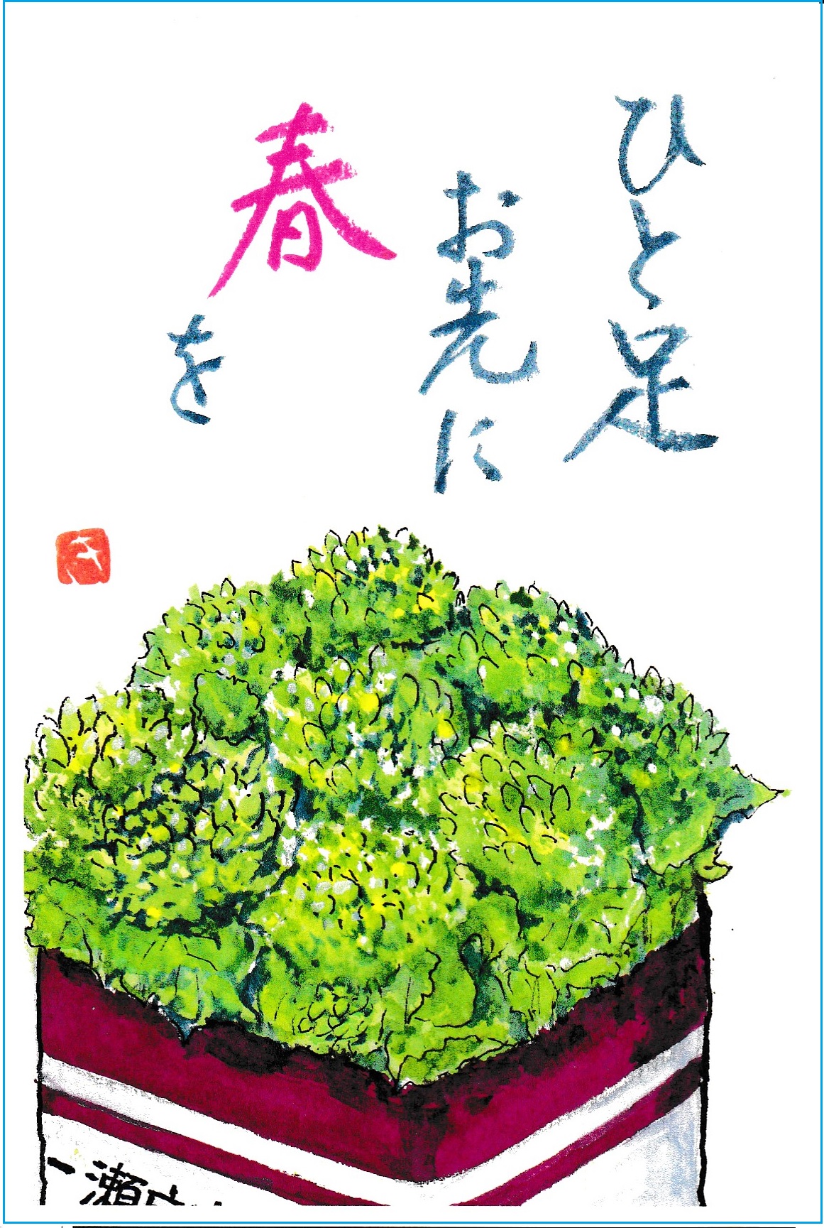 [02]