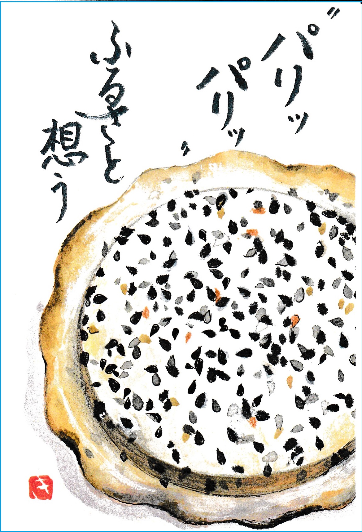 [04]
