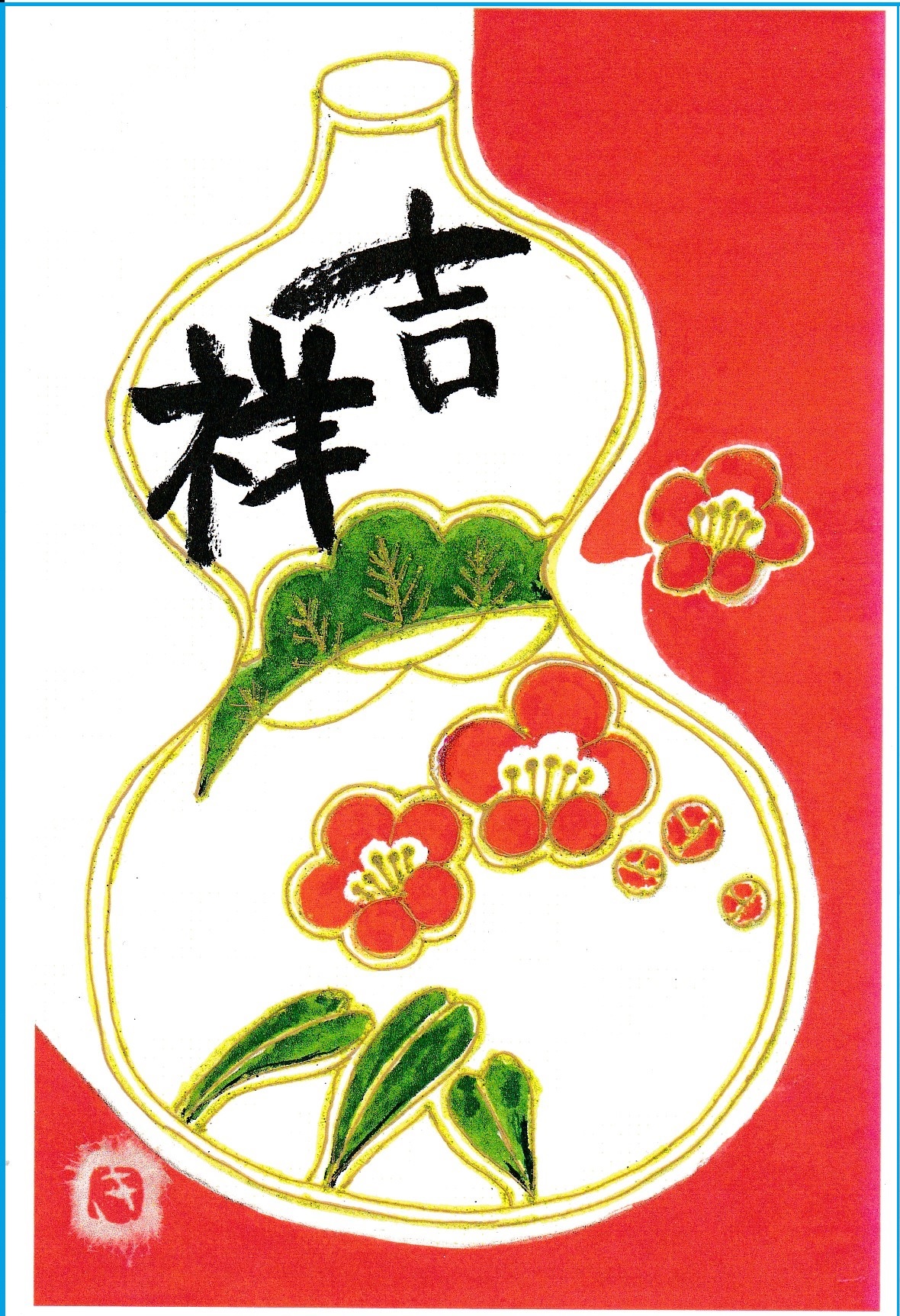[02]