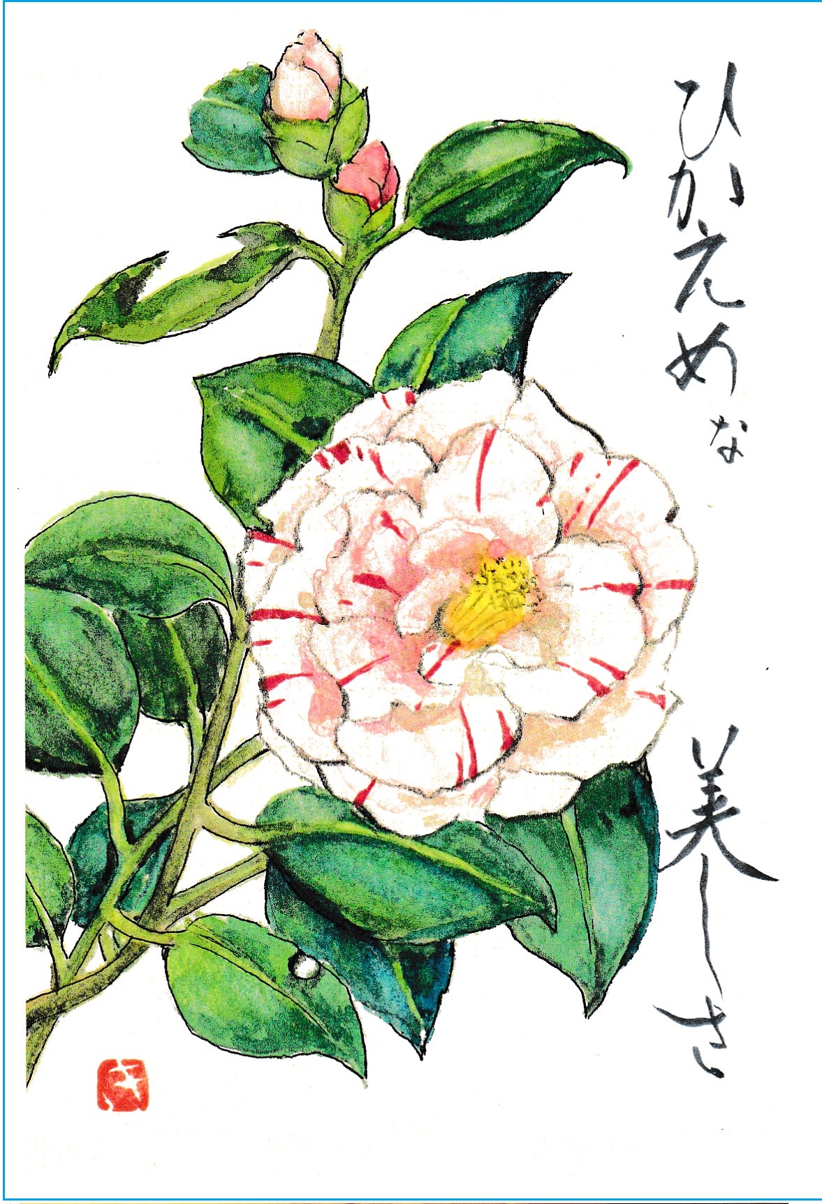 [04]