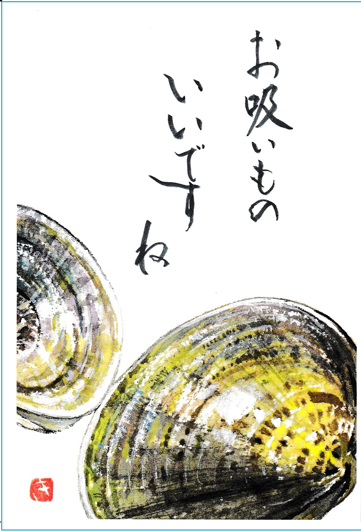 [05]