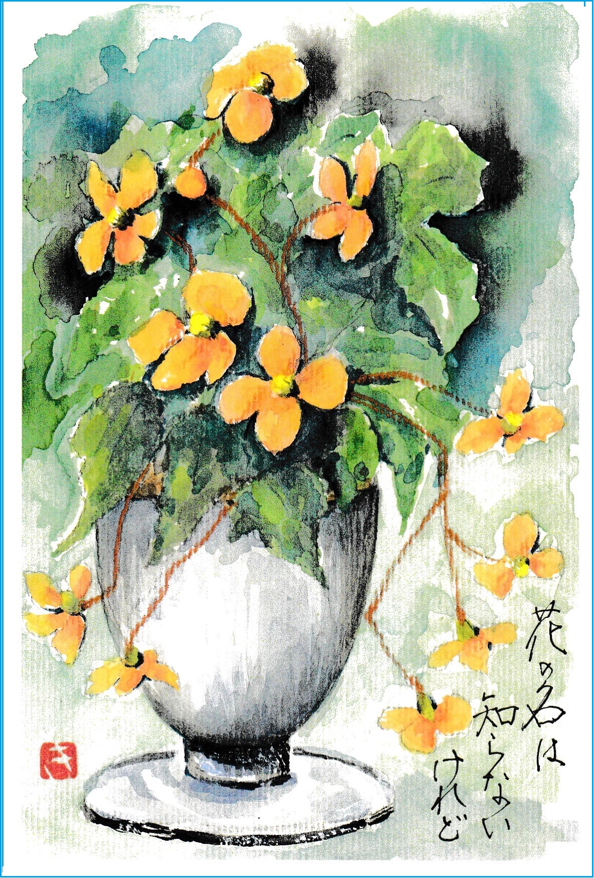 [05]