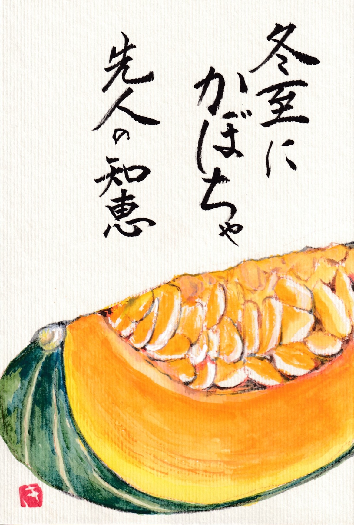 [02]