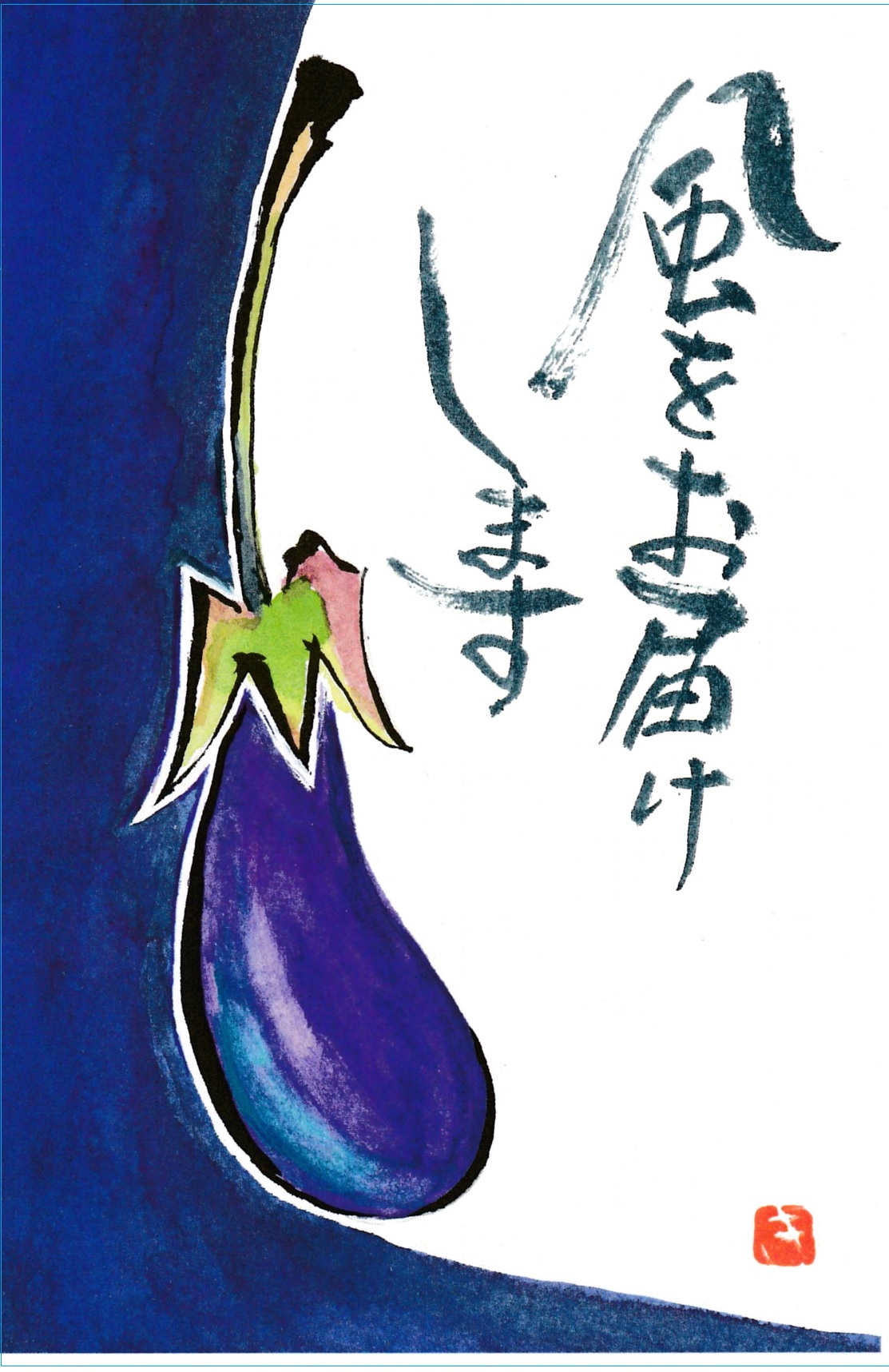[02]