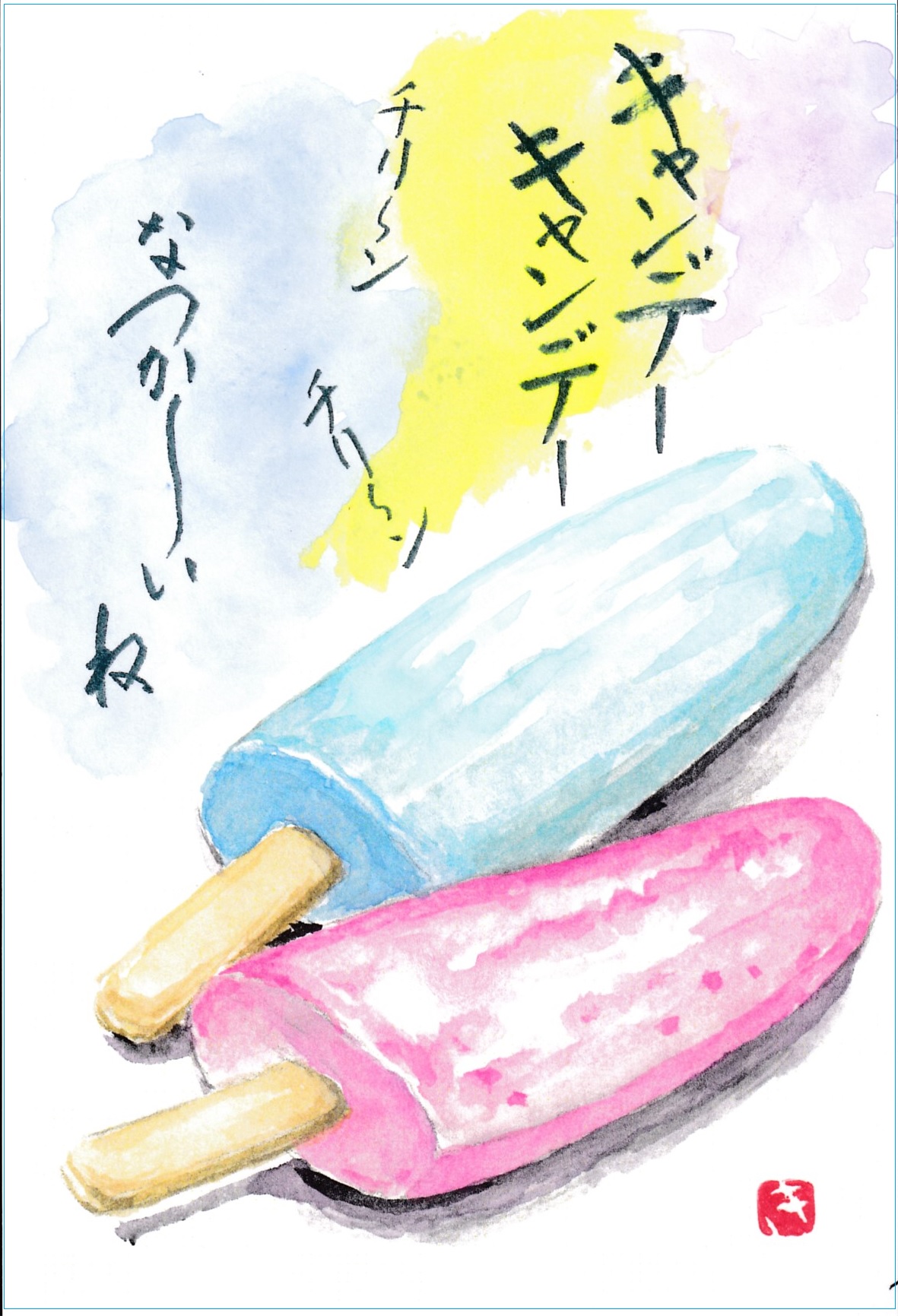 [03]