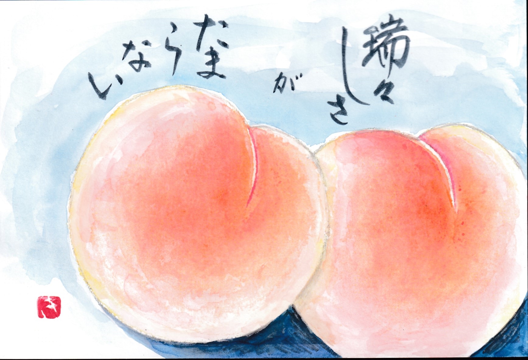 [06]