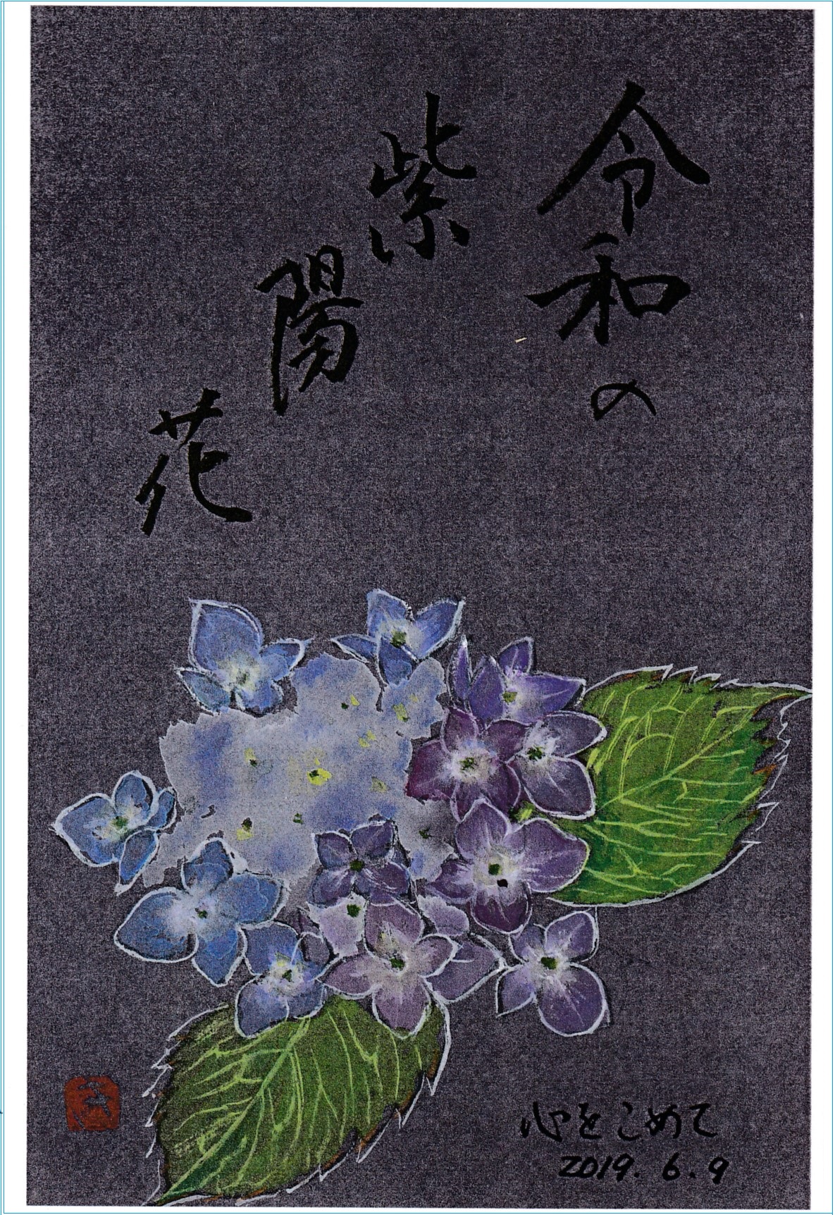 [02]
