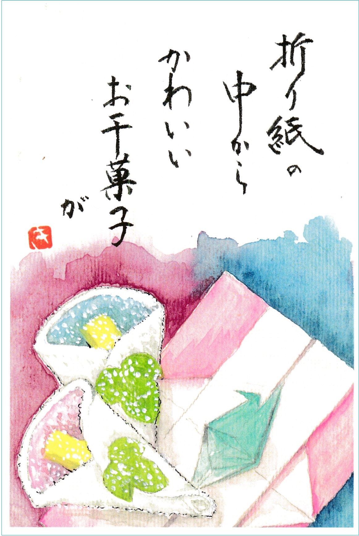 [03]