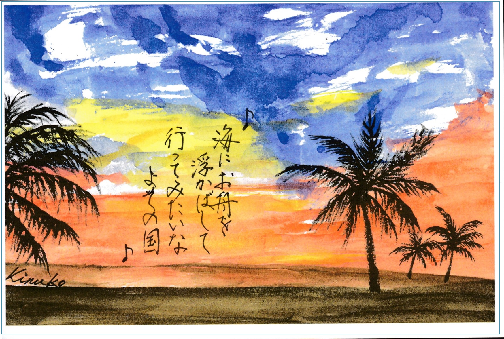 [06]