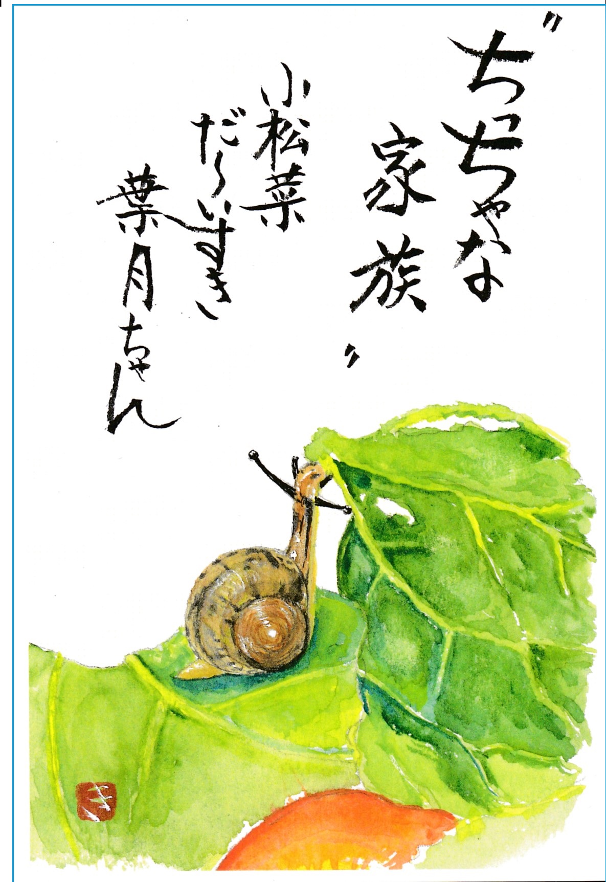[02]