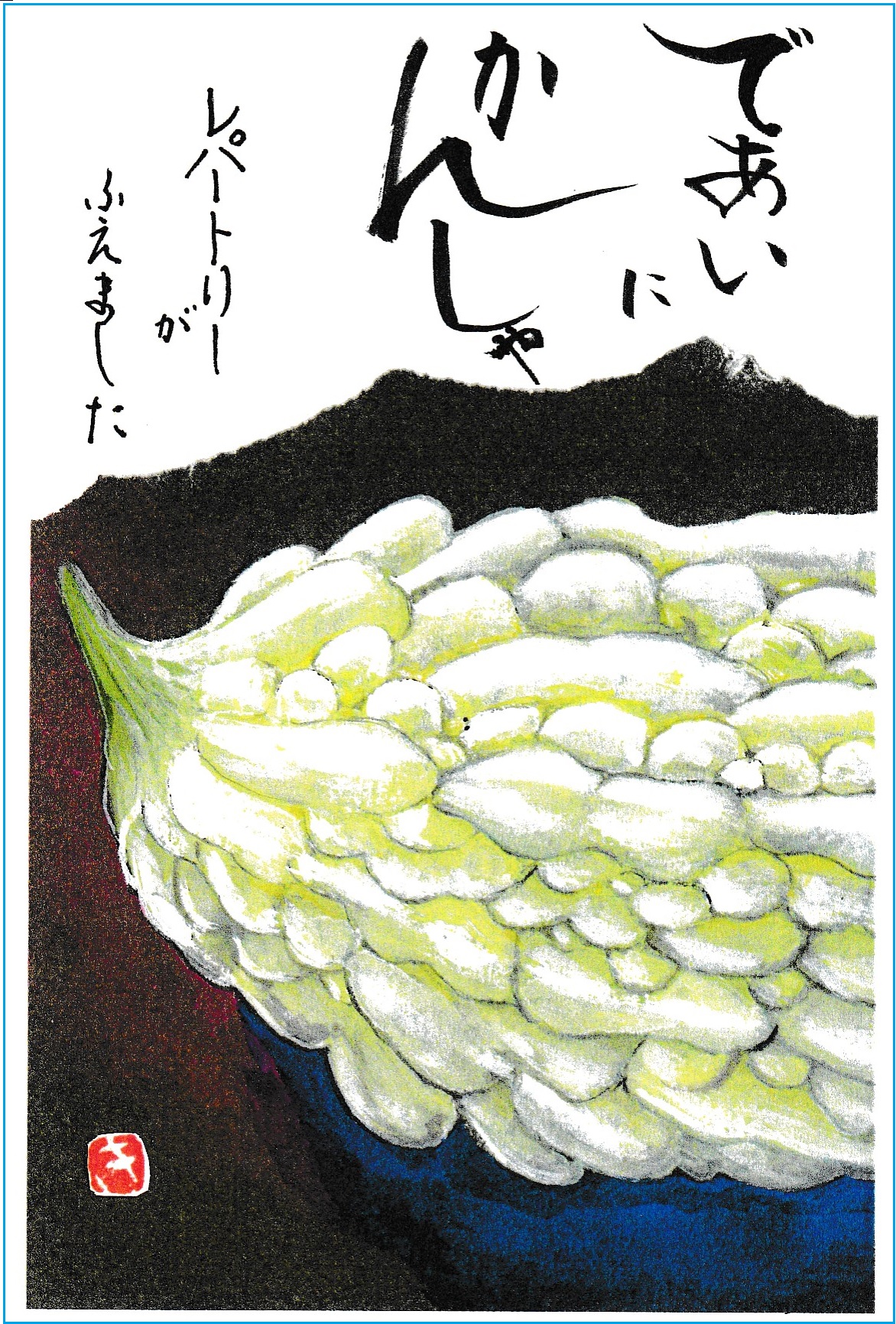 [03]