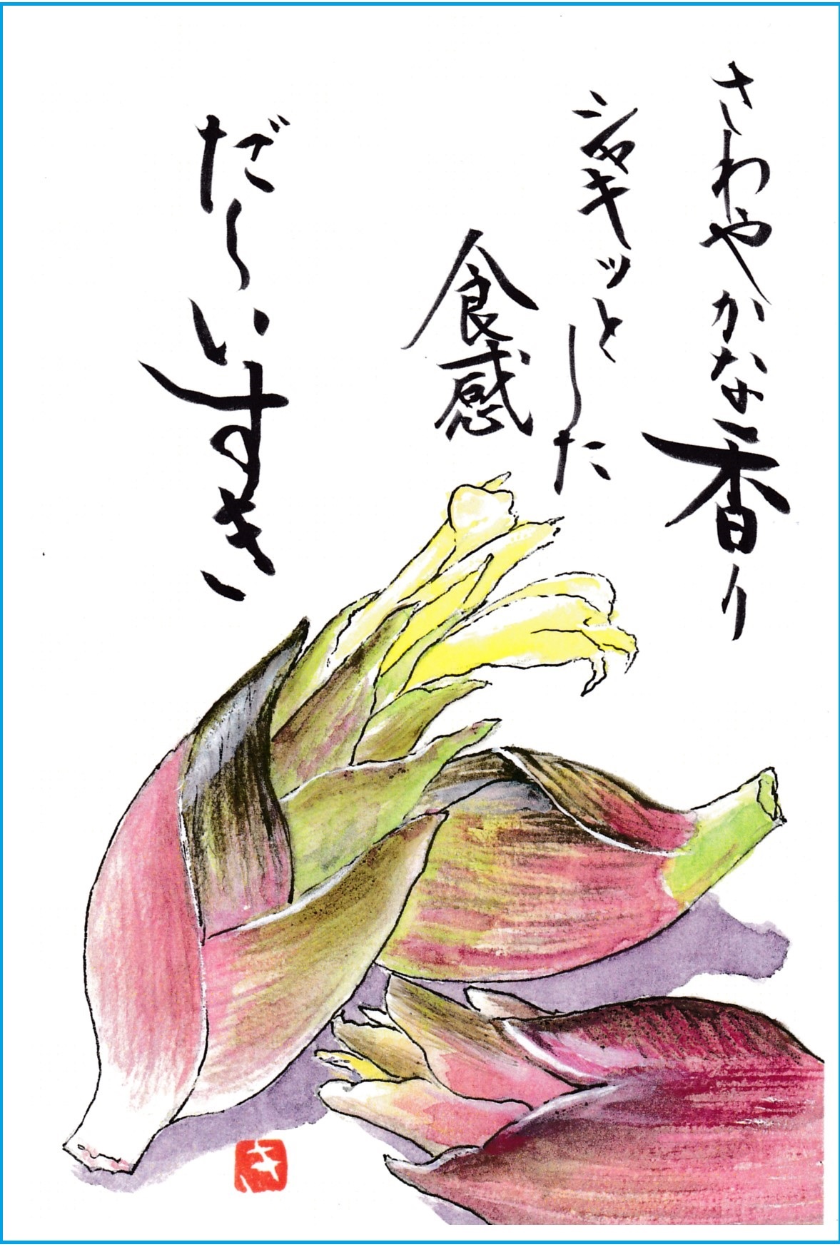 [04]