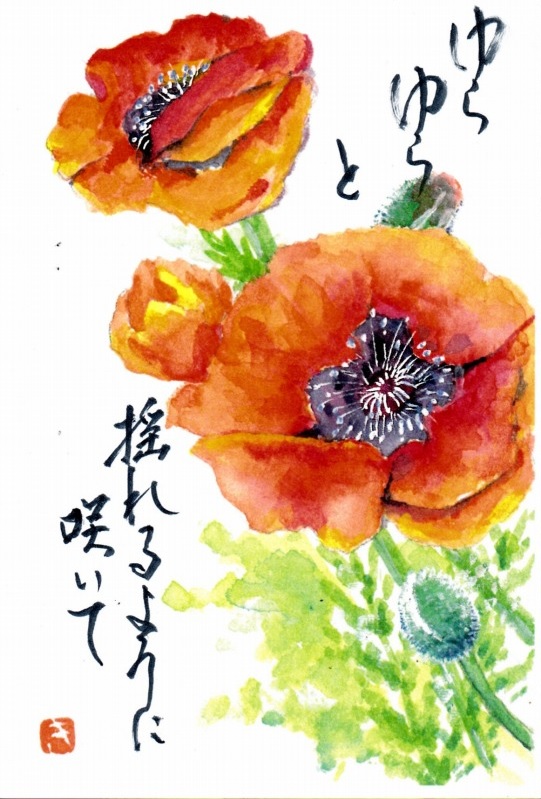 [02]