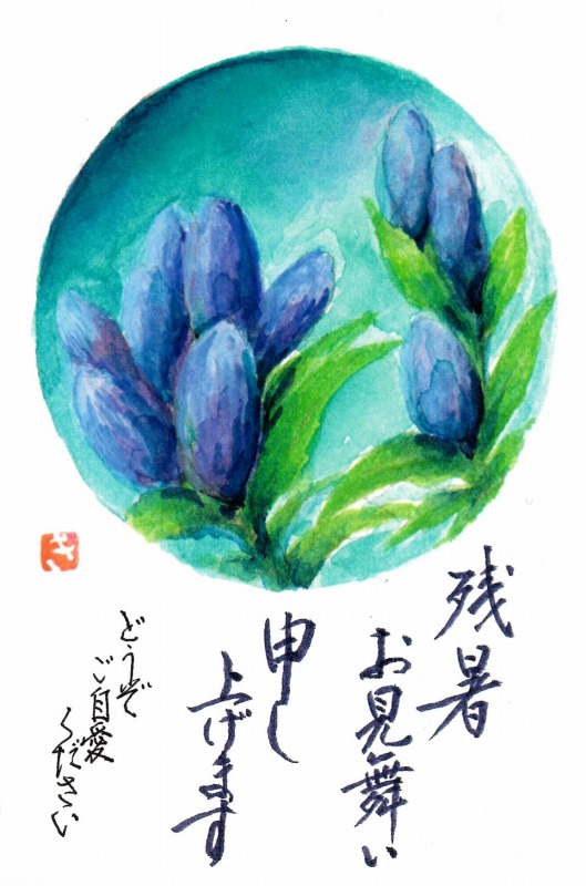 [03]