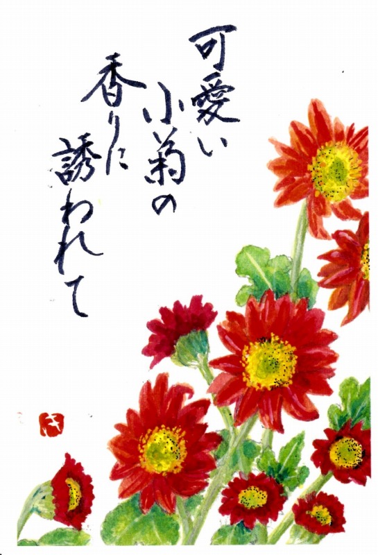 [02]