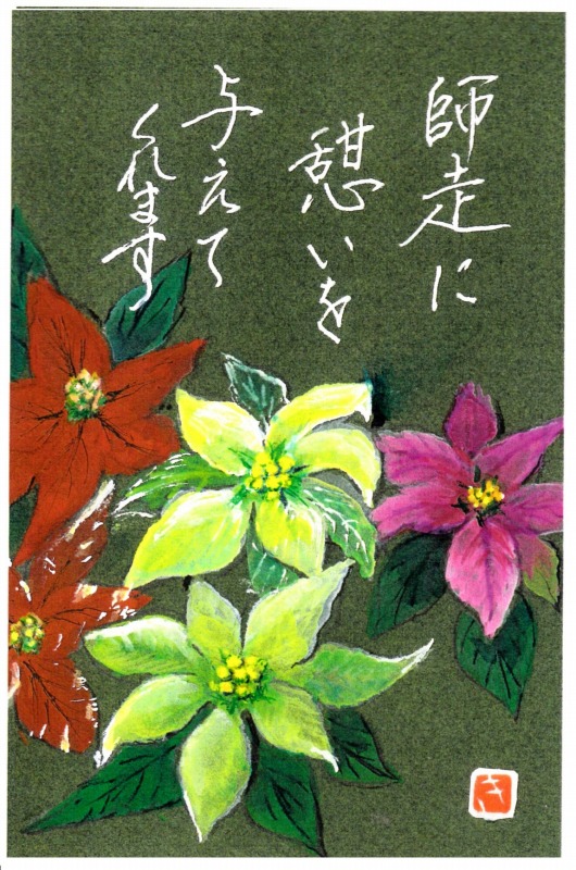 [02]