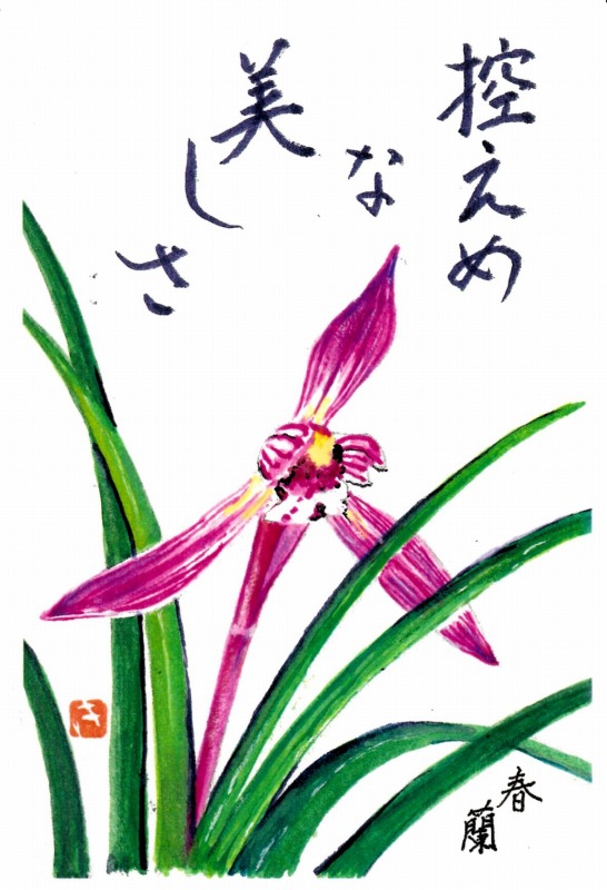 [02]