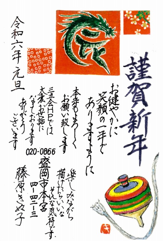 [01]