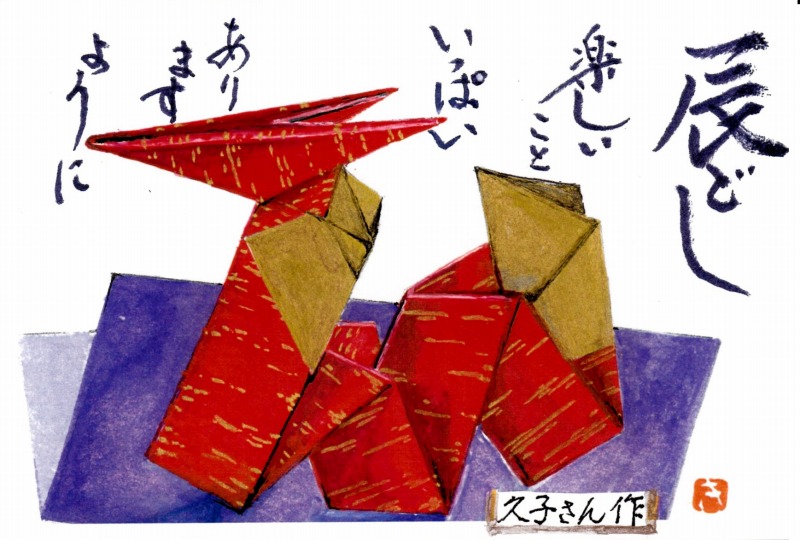 [02]
