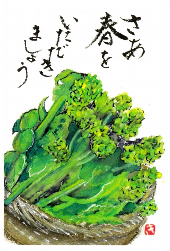 [04]
