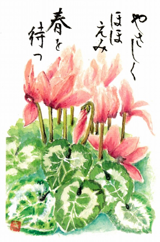[02]