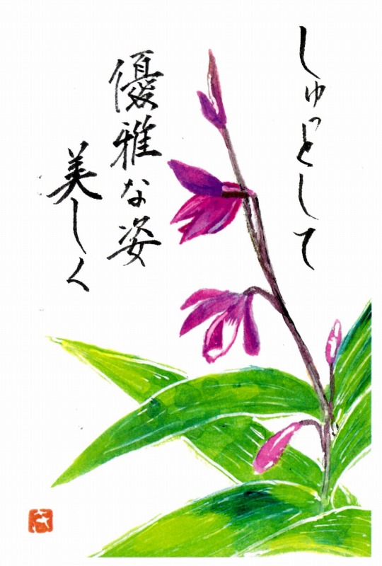 [06]