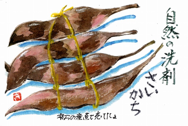 [02]